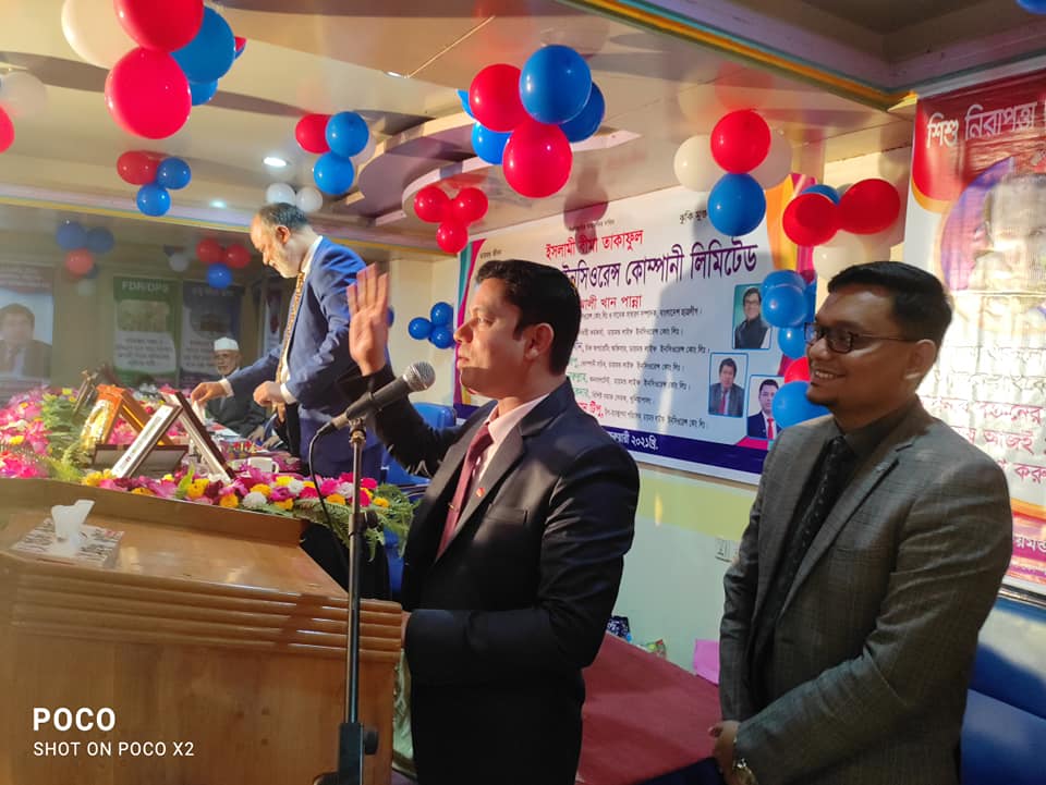 কক্সবাজার জেলার সাতটি সার্ভিস সেলের ইনচার্জ ও কর্মী কর্মকর্তাদের নিয়ে কক্সবাজারস্হ হোটেল মিশুক অডিটোরিয়ামে সম্মেলন ও কর্ম পরিকল্পনা সভা