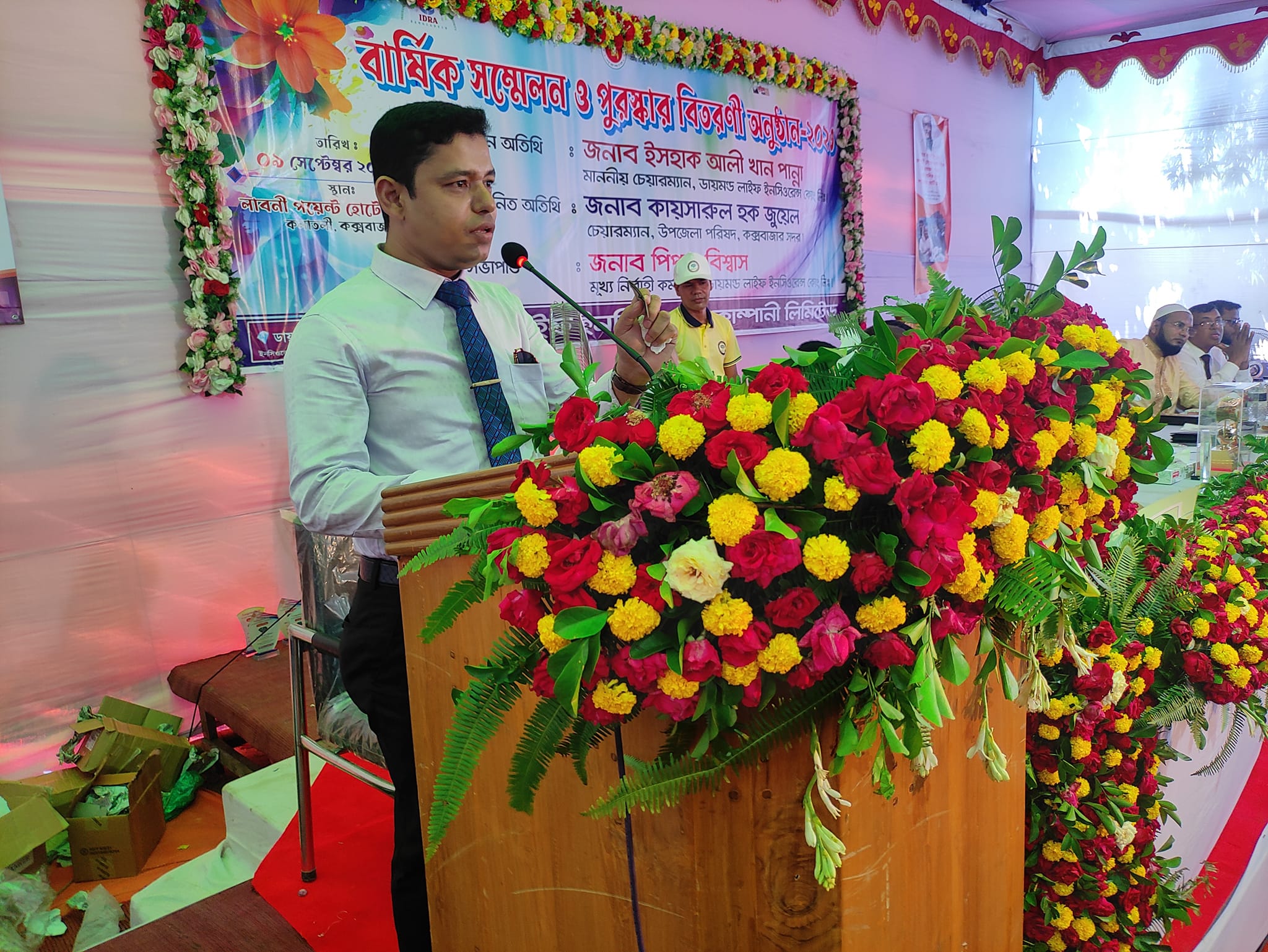 ডায়মন্ড লাইফ ইনসিওরেন্স কোম্পানি লিমিটেডের বার্ষিক  সম্মেলন ও পুরষ্কার বিতরণী ২০২৩
